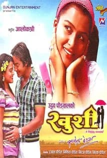 Khusi Nepali movie poster