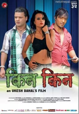 Kina Kina Nepali movie poster