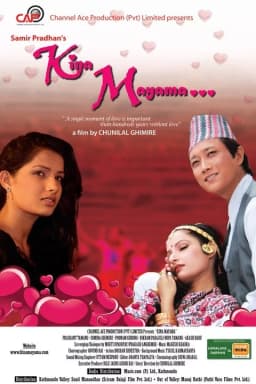 Kina Mayama Nepali movie poster