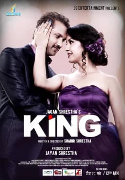 King Nepali movie poster