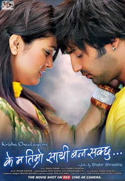 K Ma Timro Sathi Banna Sakchu Nepali movie poster