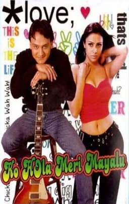 Ko Hola Mero Mayalu Nepali movie poster