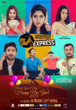 Kohalpur Express Nepali movie poster