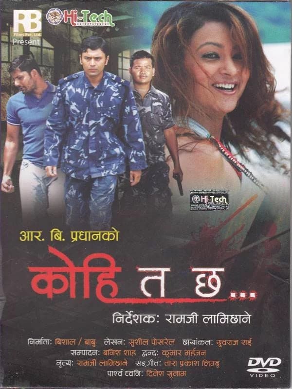 Kohi Ta Cha Nepali movie poster