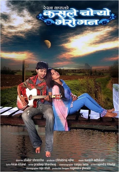 Kasle Choryo Mero Man Nepali movie poster