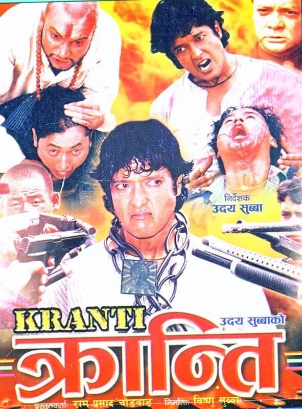 Kranti Nepali movie poster