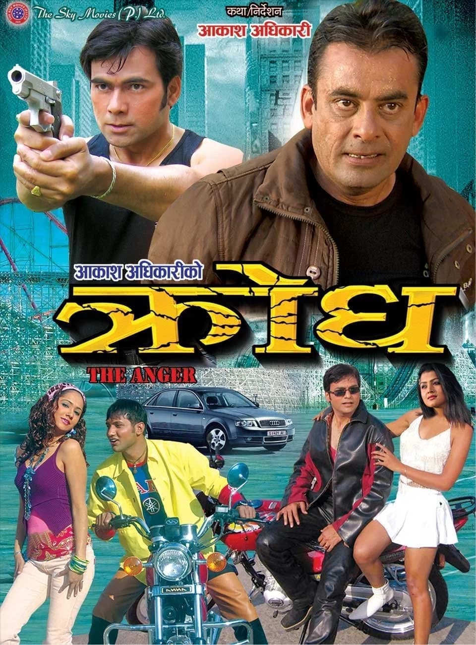 Krodh Nepali movie poster