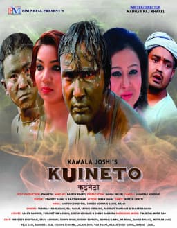 Kuineto Nepali movie poster