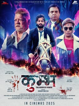 Kumbha Nepali movie poster