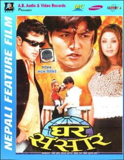 Ghar Sansar Nepali movie poster