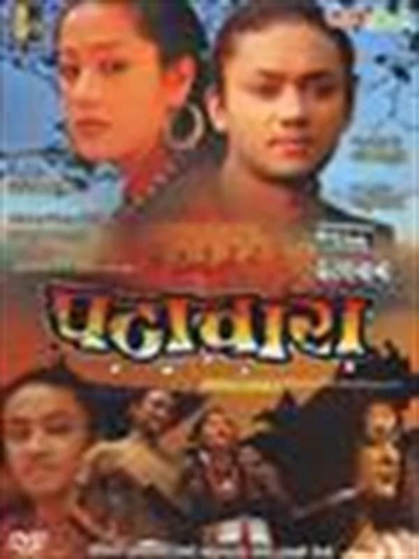 Patachara Nepali movie poster