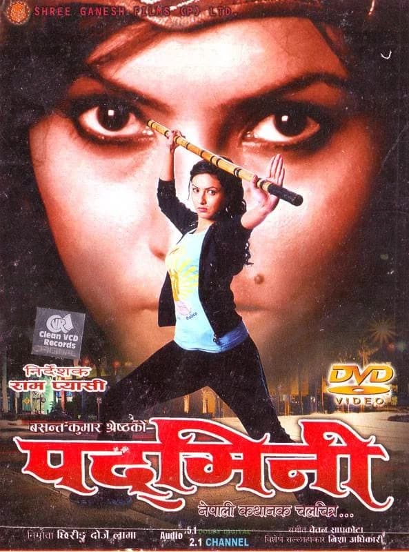 Padmini Nepali movie poster