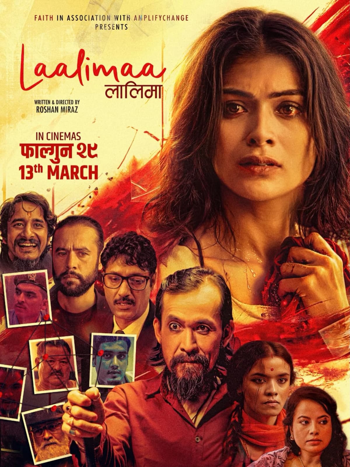 Laalimaa Nepali movie poster
