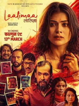 Laalimaa Nepali movie poster