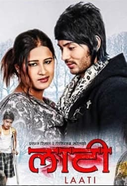 Laati Nepali movie poster