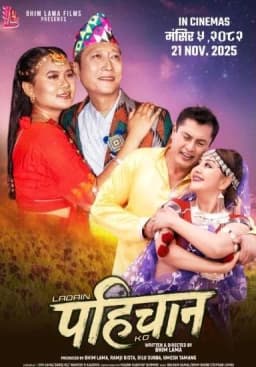 Ladain Pahichanko Nepali movie poster