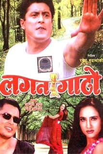 Lagangatho Nepali movie poster