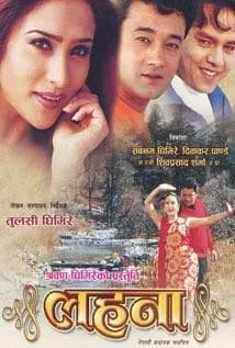 Lahana Nepali movie poster