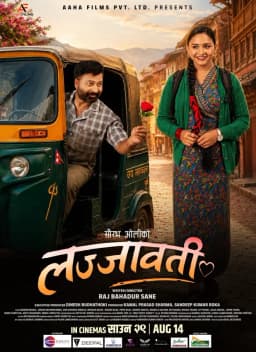 Lajjawati Nepali movie poster