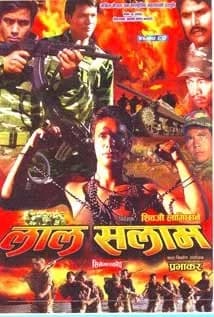 Laal Salaam Nepali movie poster