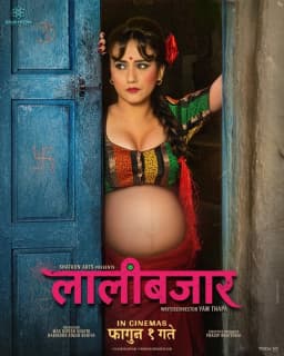 Lalibazar Nepali movie poster