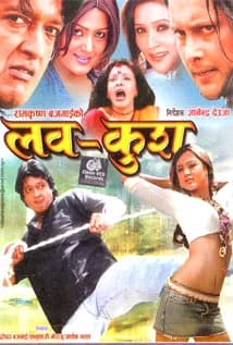 Lavkush Nepali movie poster