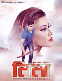 Leela Nepali movie poster