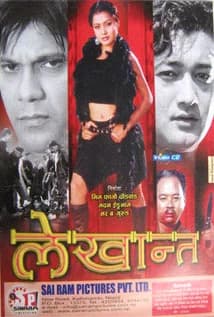 Lekhanta Nepali movie poster
