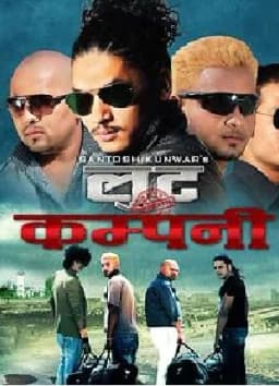 Loot Company Nepali movie poster
