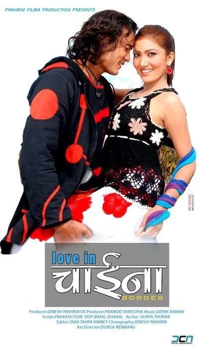 Love In China Border Nepali movie poster