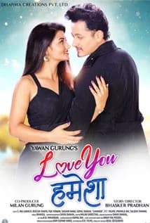 Love You Hamesha poster