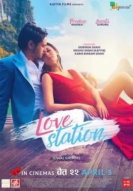 Love Station Nepali movie poster