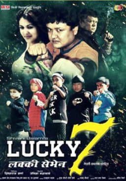 Lucky 7 Nepali movie poster