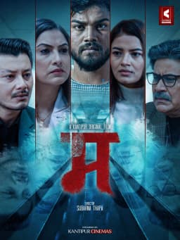 Ma Nepali movie poster