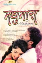 Madhumas Nepali movie poster