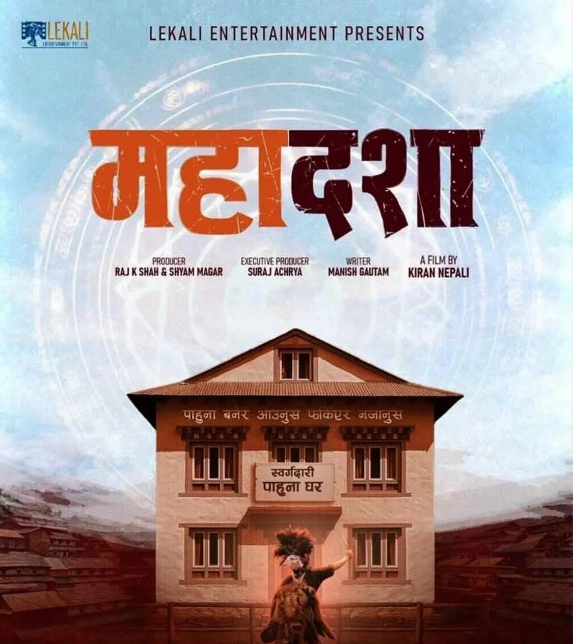 Mahadasha Nepali movie poster