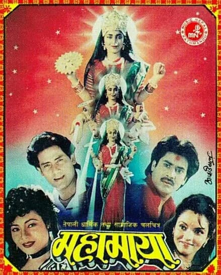 Mahamaya Nepali movie poster