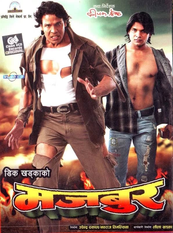 Majboor Nepali movie poster