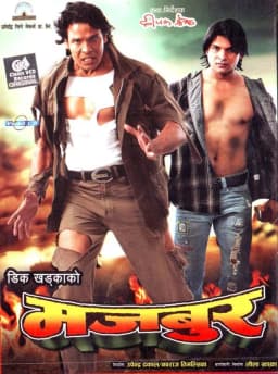 Majboor Nepali movie poster