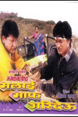 Malai Maaf garideu Nepali movie poster