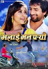 Malai Man Paryo Nepali movie poster