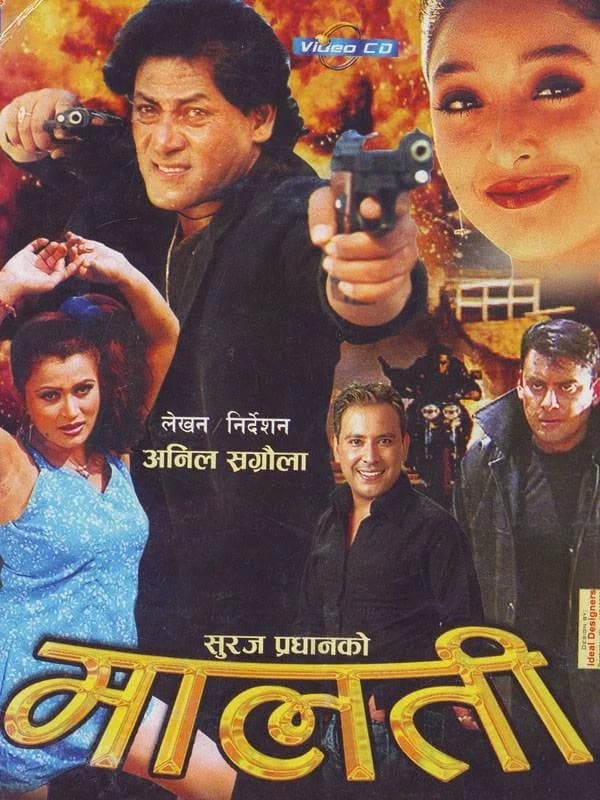 Malati Nepali movie poster