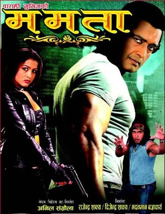 Mamata Nepali movie poster