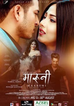 Maruni Nepali movie poster