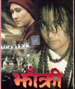 Jhakri Nepali movie poster