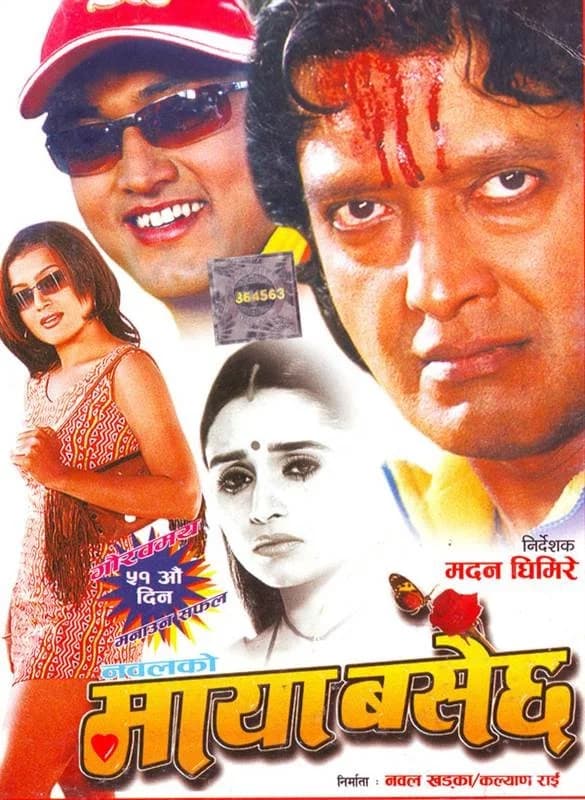 Maya Basecha Nepali movie poster