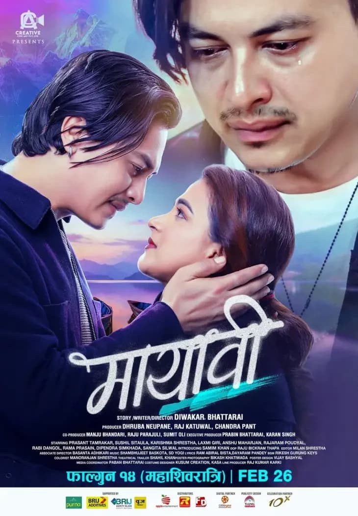 Mayabi Nepali movie poster