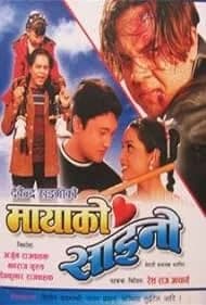 Mayako Saino Nepali movie poster