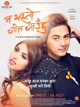 Ma Yesto Geet Gauchhu Nepali movie poster