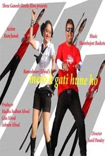 Mero K Gati Hune Ho Nepali movie poster